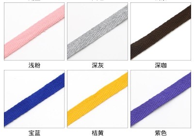 ZJ   1MM輔料包邊帶  彩色包邊帶  人字棉帶 後面照